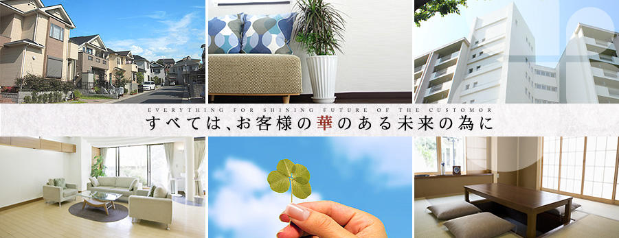 ���ׂẮA���q�l�̉؂̂��関���ׂ̈�